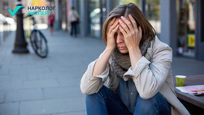 Девушка с панической атакой на улице